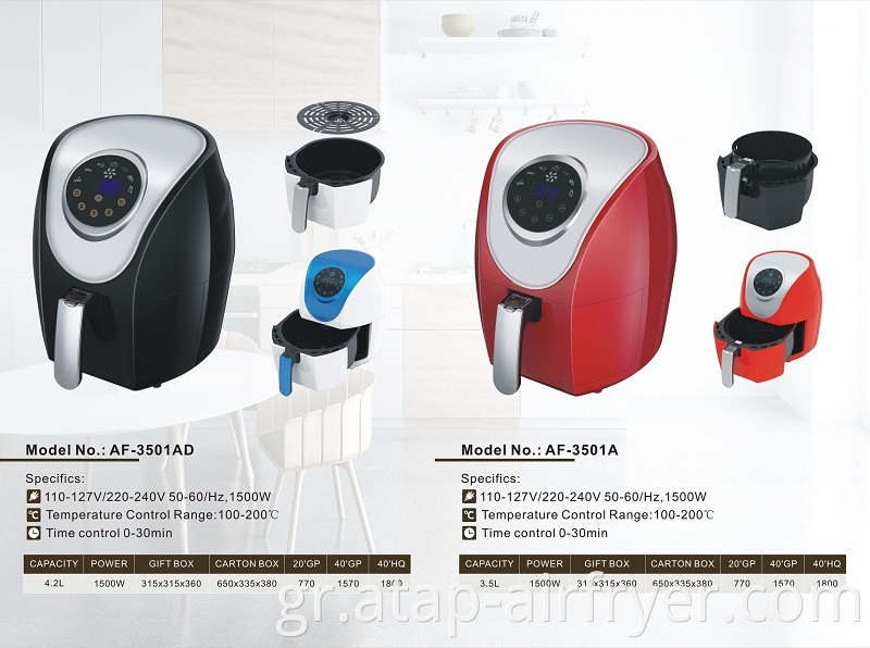 4.2L Air Fryer